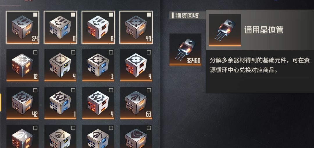 仓库里那堆破烂终于可以回收了 1