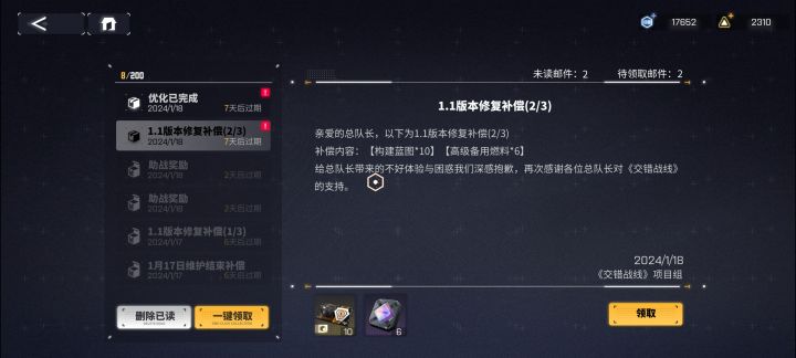 他真的,我哭死截图
