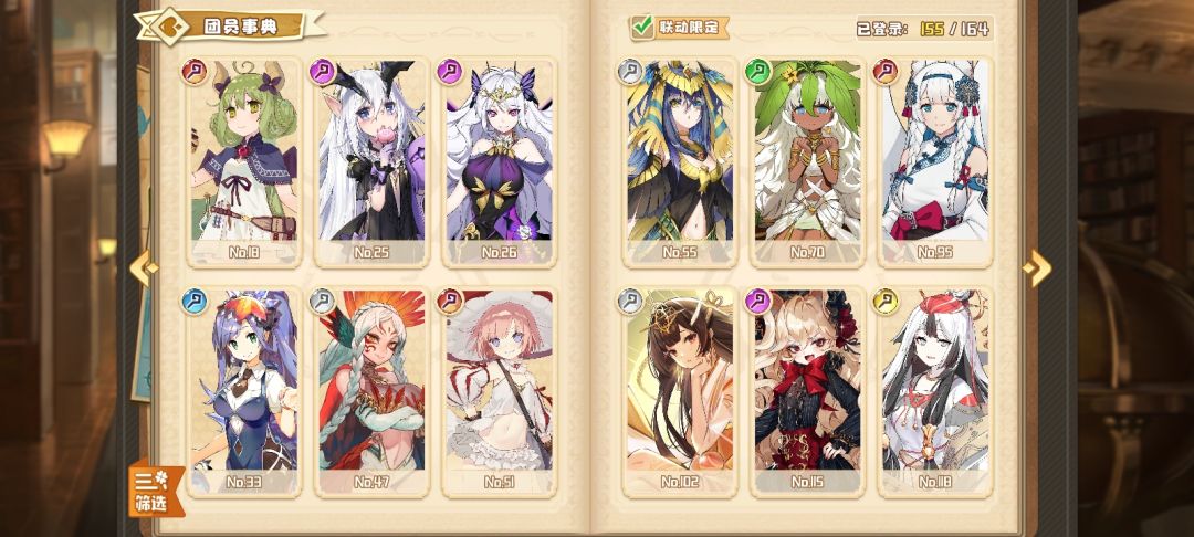 2025.6.19四叶草攻略(进阶篇——法师一) 2