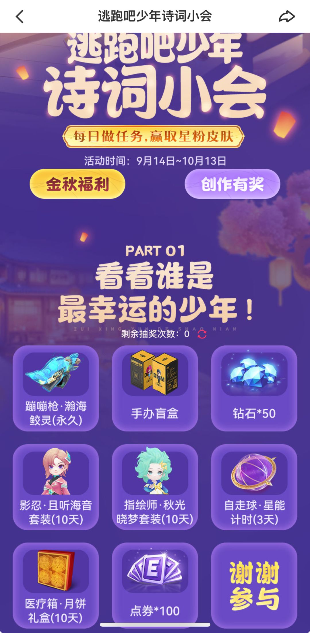 领了领了 1
