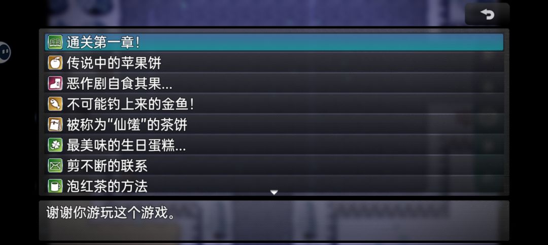 BE的小故事🥺 5