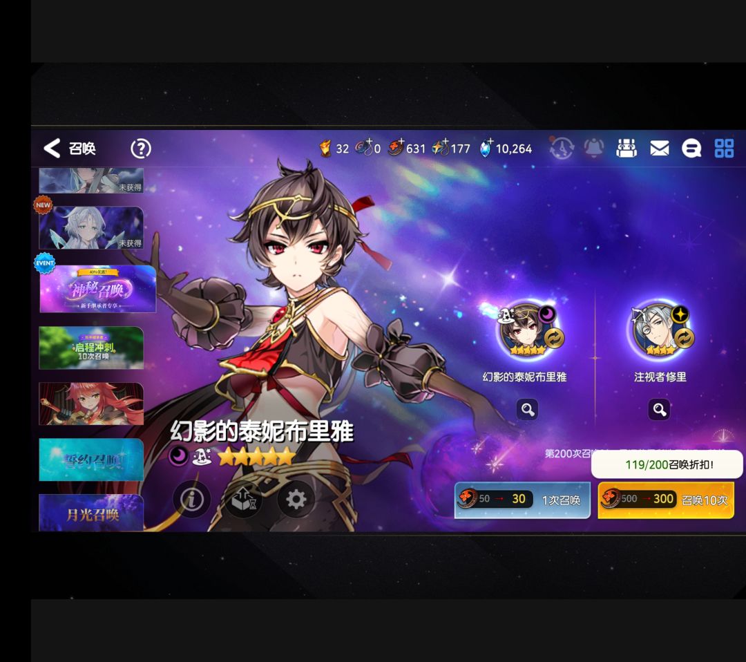 选什么可以一刀秒boss的,谢谢 1
