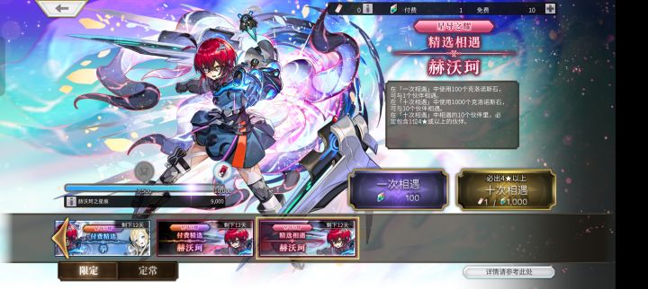 【氵】我能玩猫游吗截图