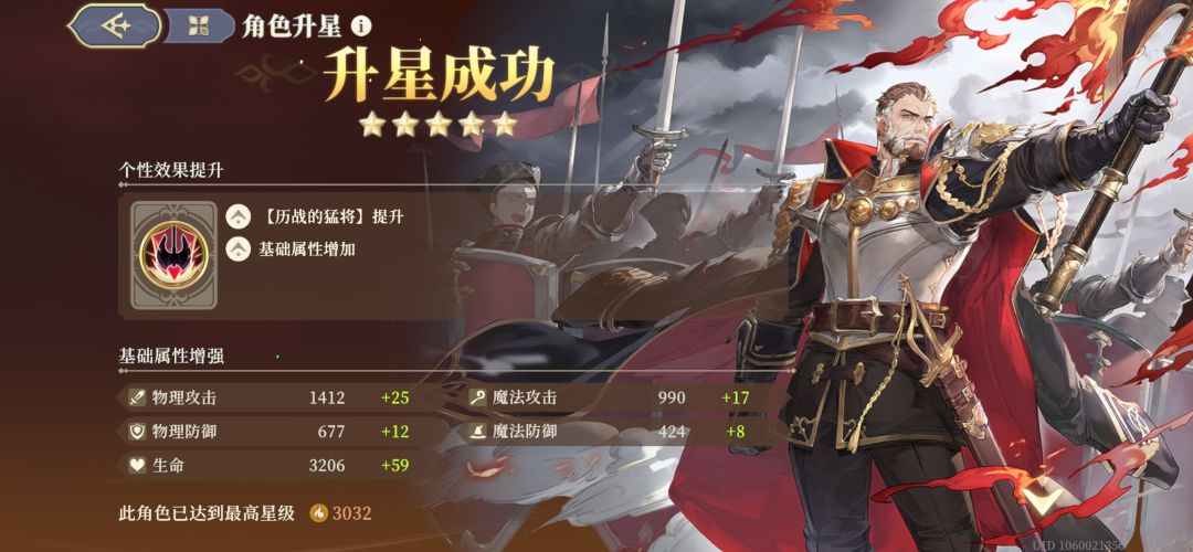 老马啊 我的老马 永远的老马 3