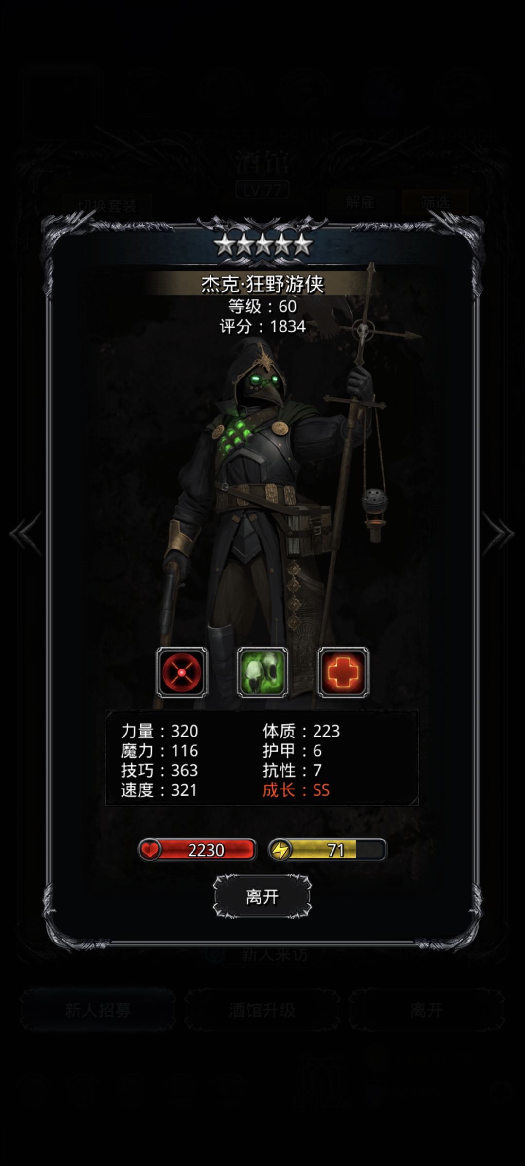 嗯? 1