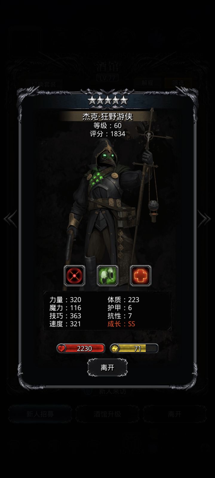 嗯?截图