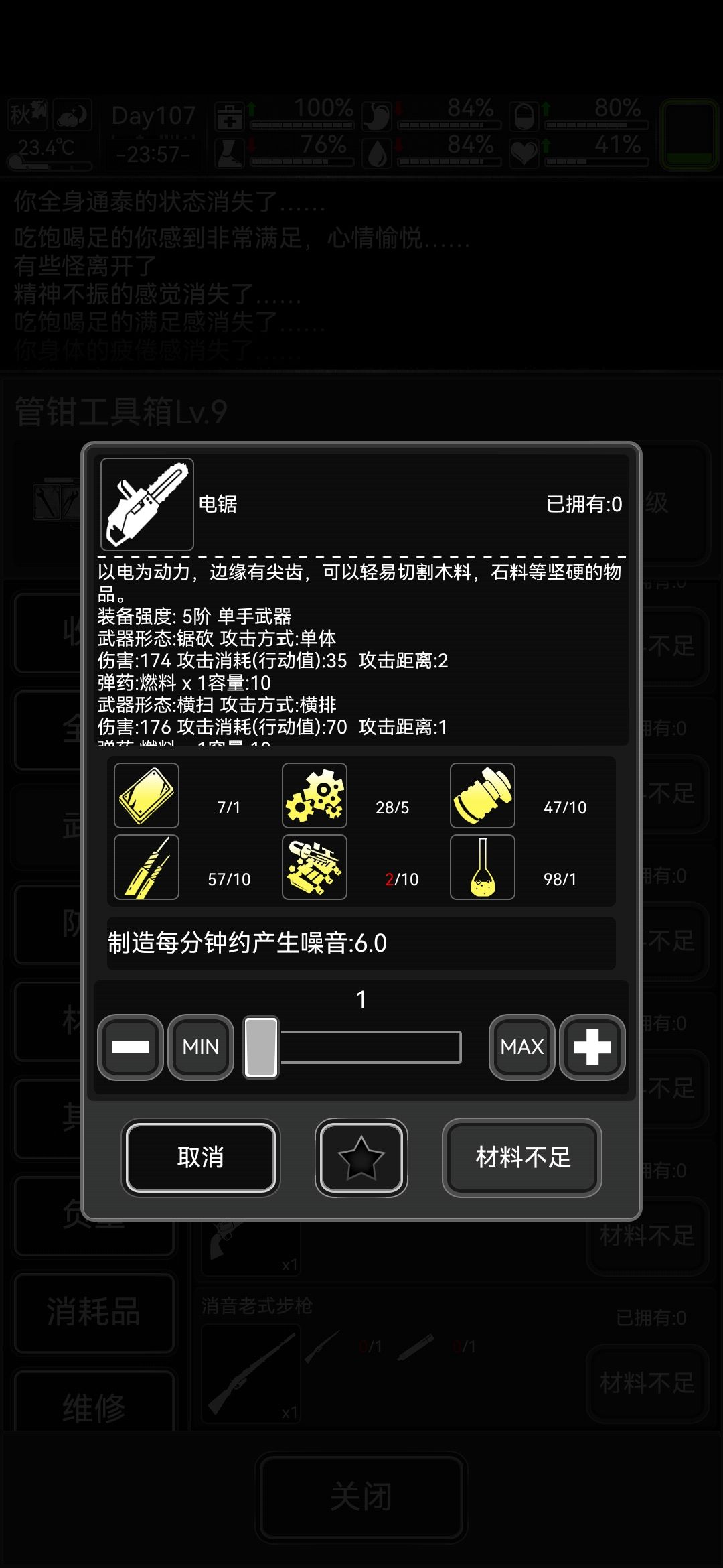 这东西好用吗 有必要做吗 1