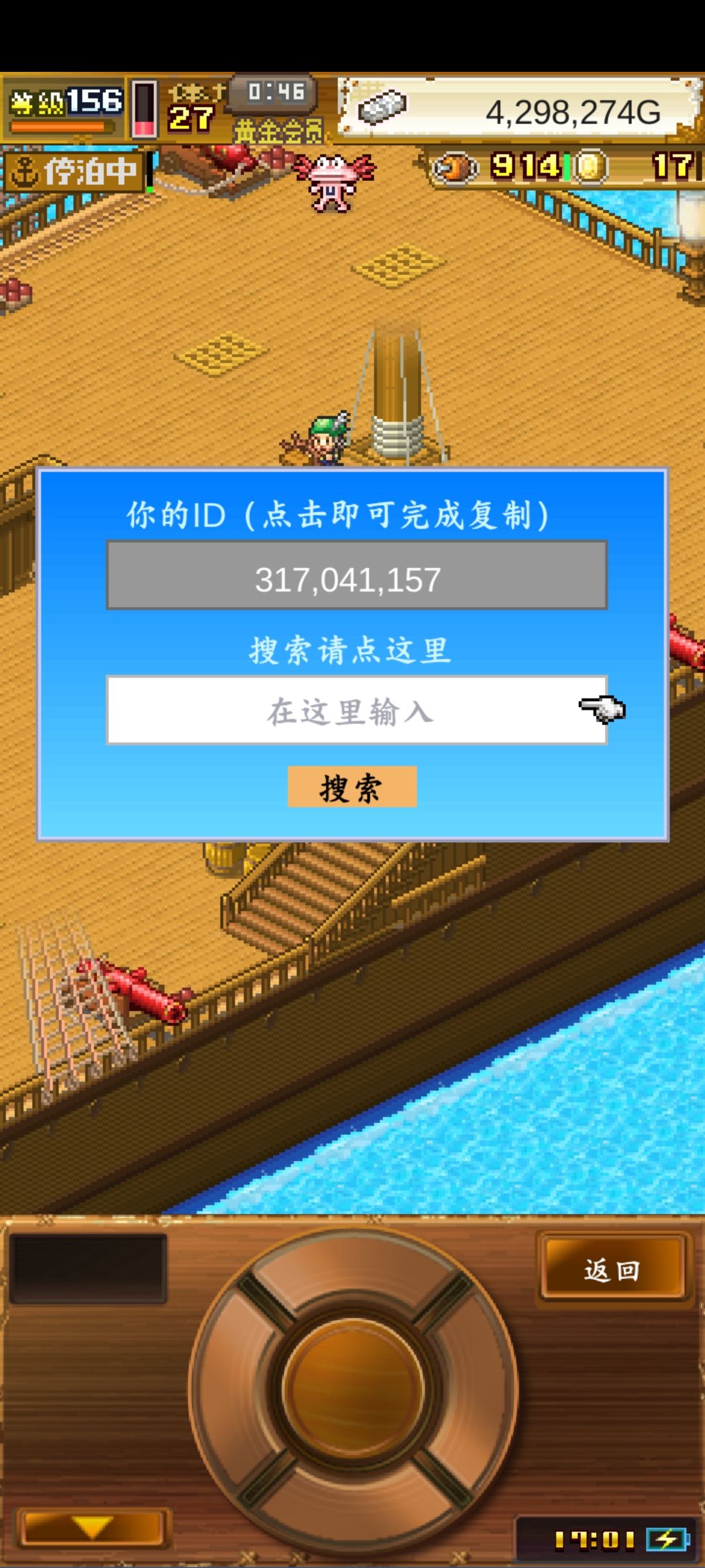 动态图片 2