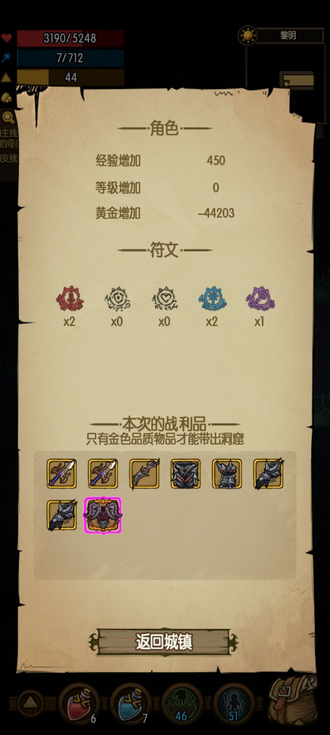 存档丢了直接无了 2