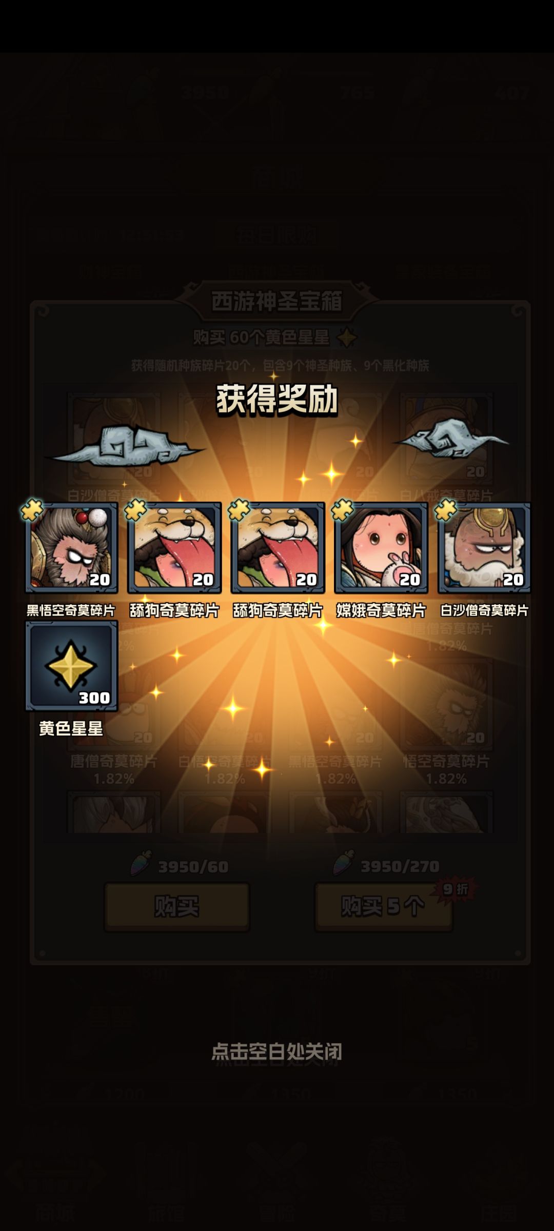 支持一下 16