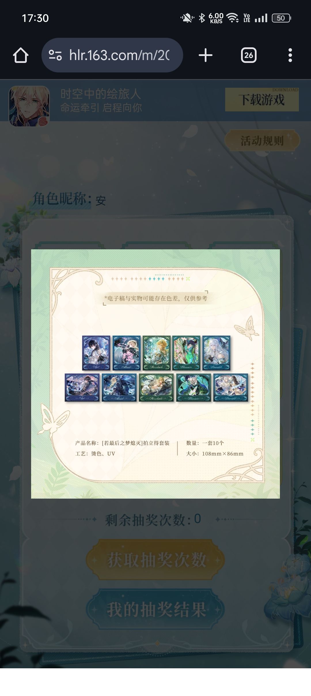 有小伙伴在国内想要拍立得套装吗? 1