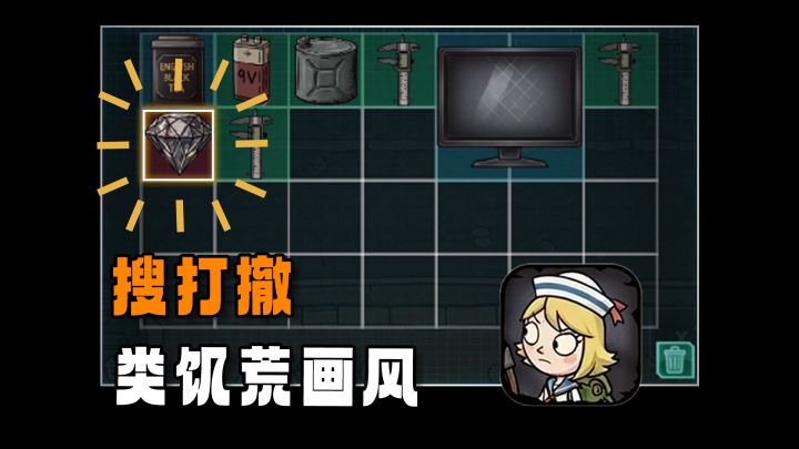 【搜打撤】单机生存-类饥荒画风、融合放置闯关-肉鸽元素截图