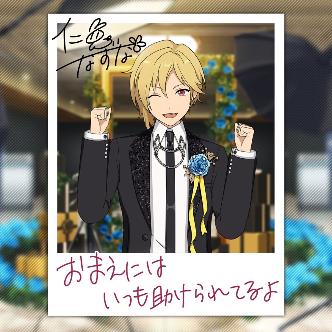 #偶像梦幻祭2#截图