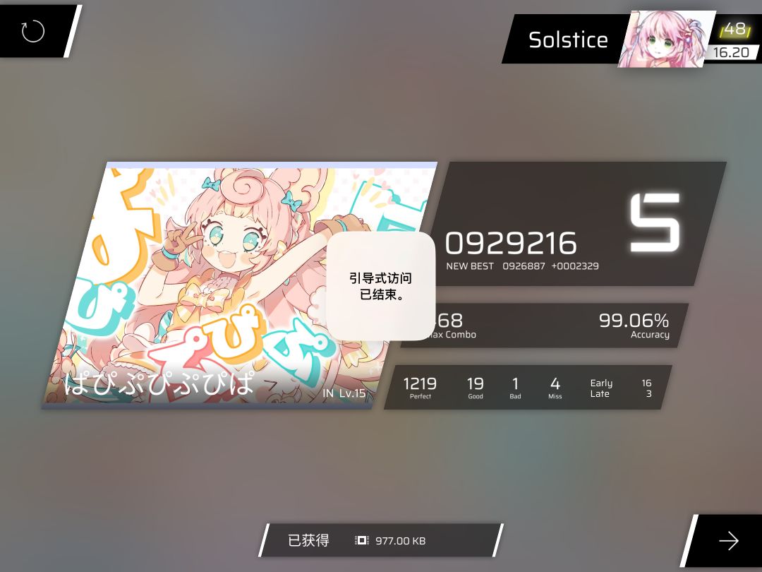 …谁拉这了 1