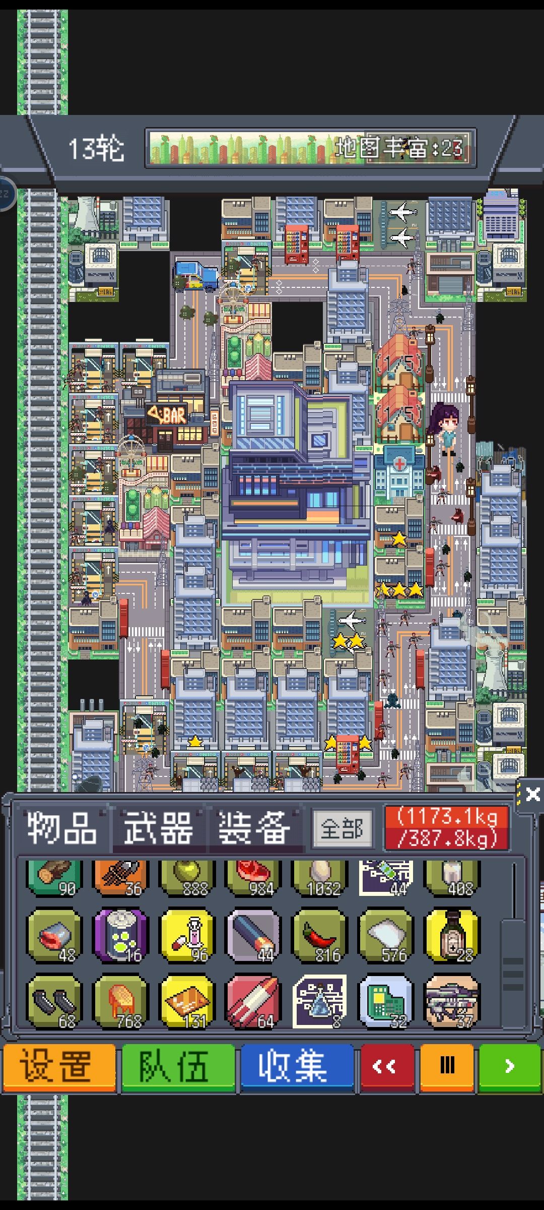 感觉有什么地方不对 1