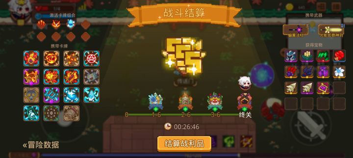 打卡！我的猎魔之路！截图