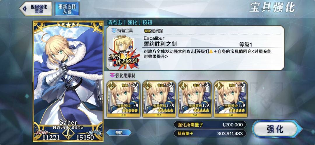 从未在意你的强度 棉被王 准备戴冠 3