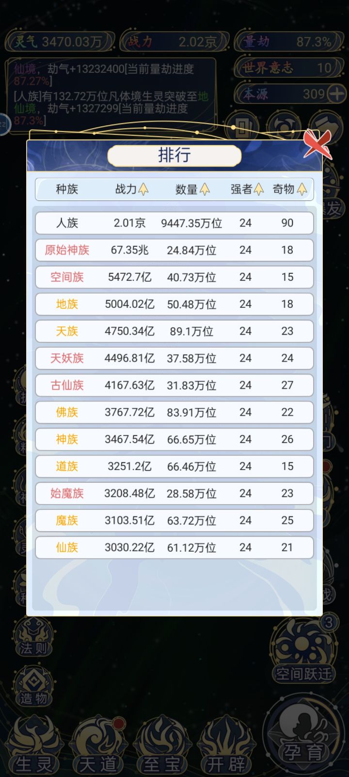 方法截图