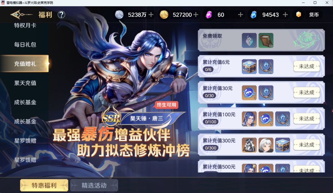 终于破200w了 2