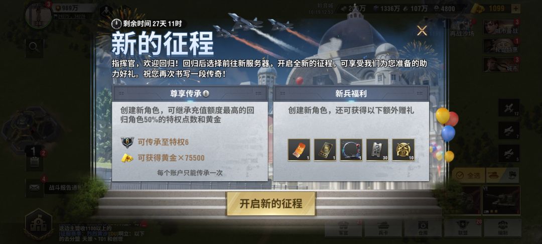 一起新区玩的吗 1