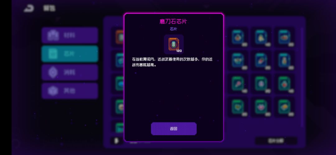 200抽,仨磨刀 2