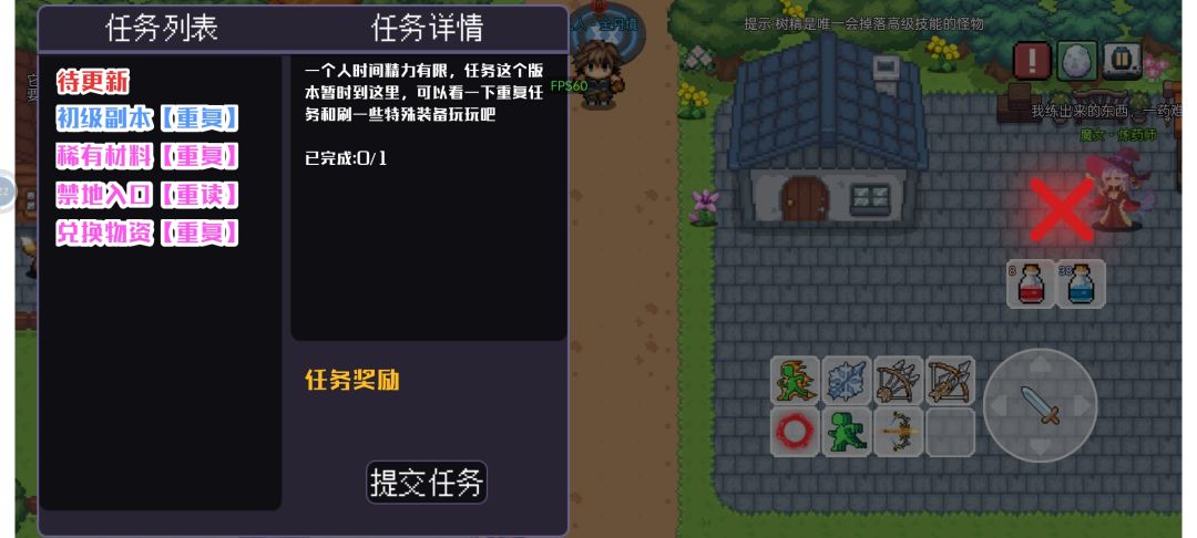 后面没了,期待作者多更新。 1