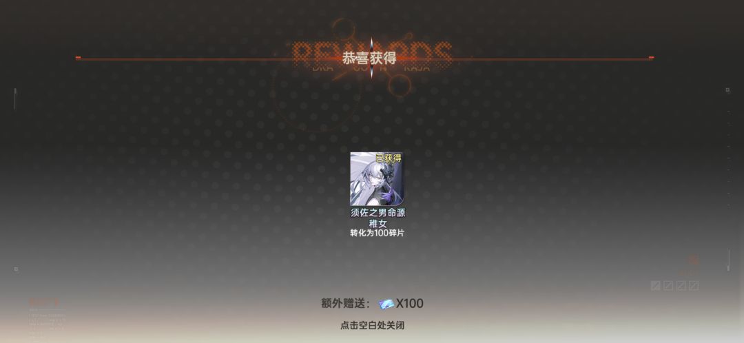 龙卡爆率太高了吧 1