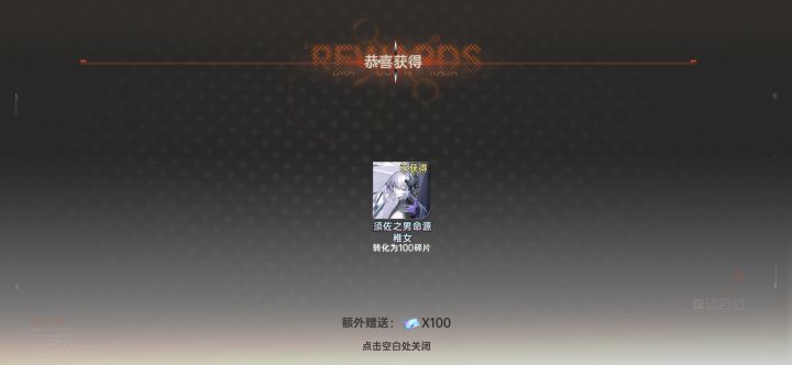 龙卡爆率太高了吧截图