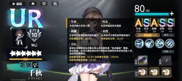 最高上限刻印搭配，三暴和双攻谁更优秀？