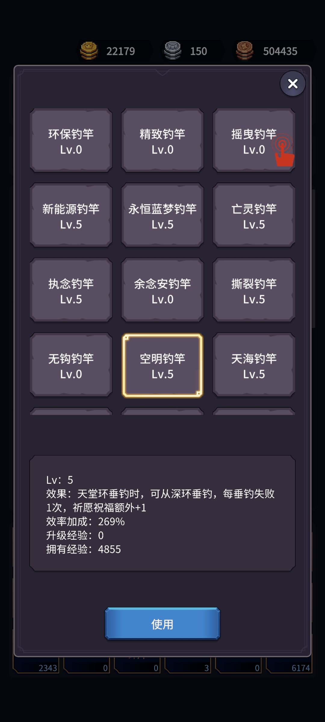 高玩刷金技巧 2