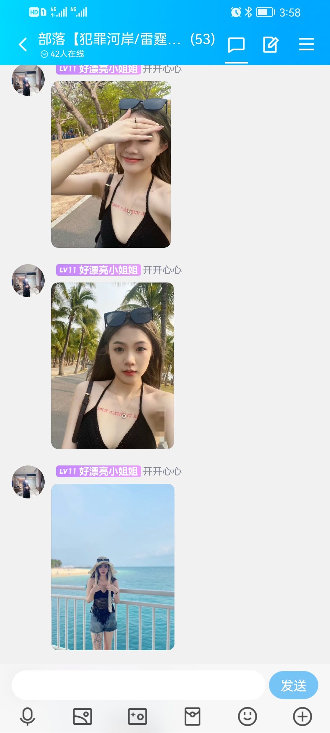佛系招人,活跃长驻的来 3