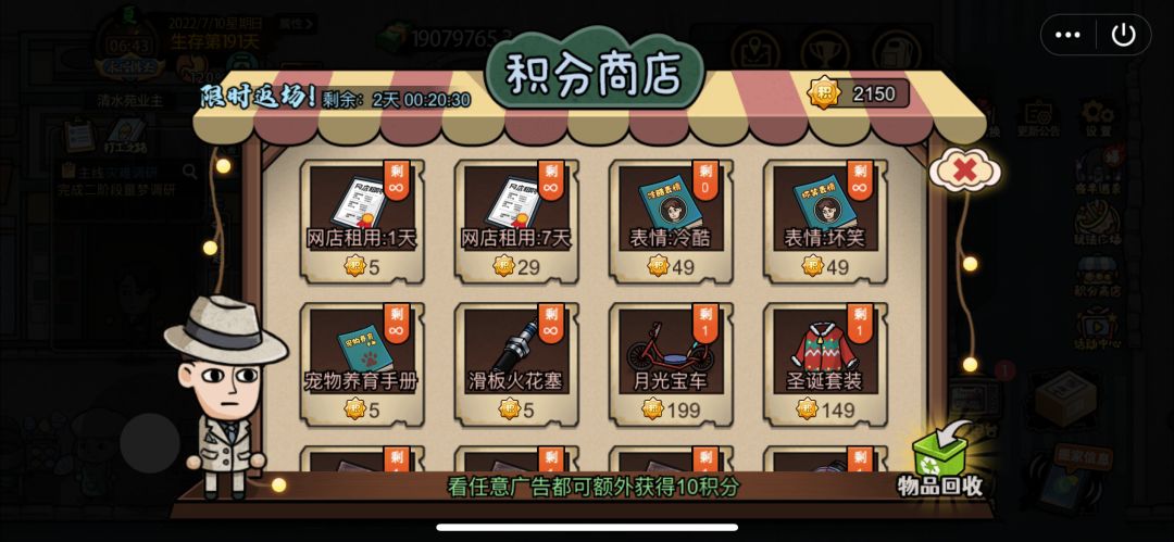 天塌了!有没有大佬知道怎么挽救 2