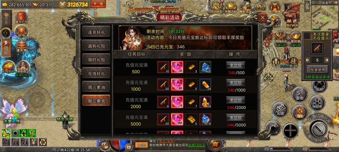 两个月的感觉 1