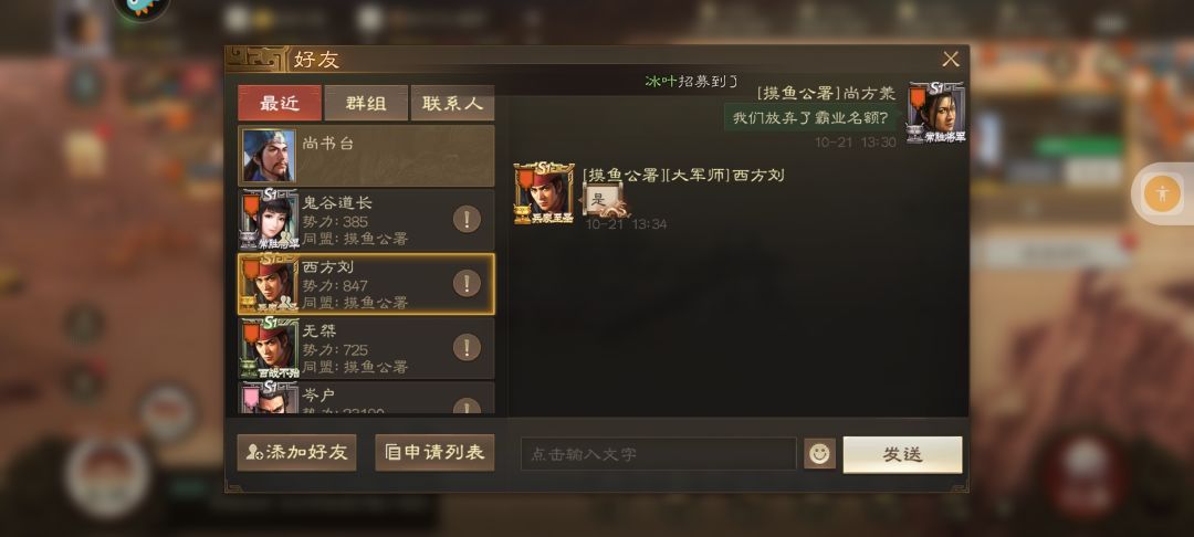这也太恶心人了吧 1