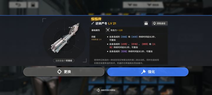 这词缀也是醉了截图