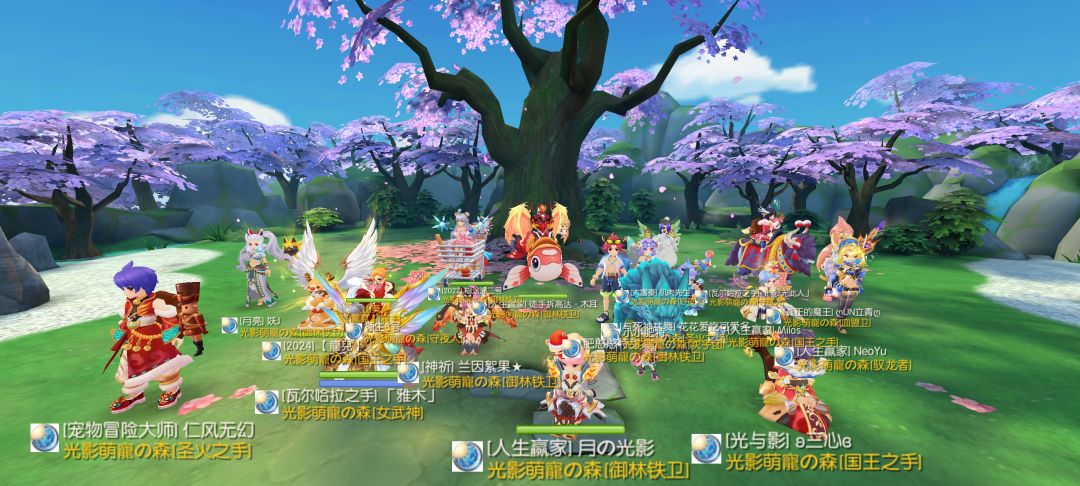 「公会小活动」光影萌寵の森合照(守爱服) 2
