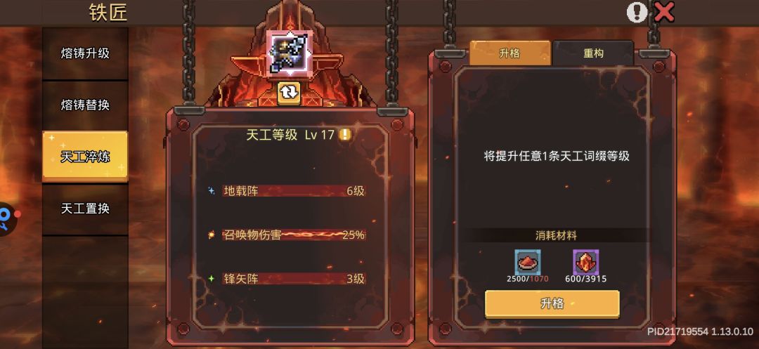 拉完了 3