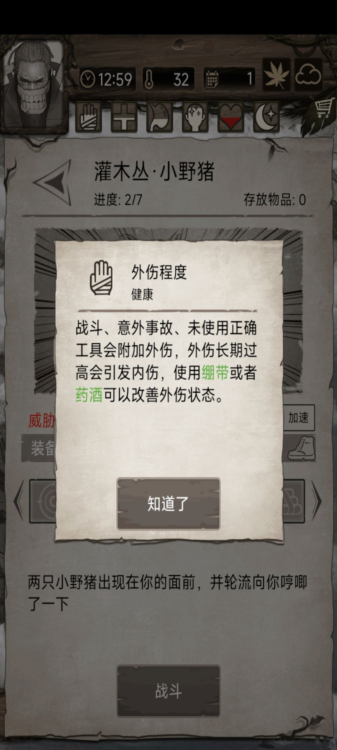 哈哈哈哈哈 1