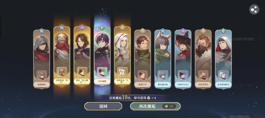 别人210抽6个我1个,我们都有美好的未来 1