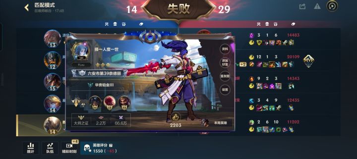 遇到这个人有福了截图