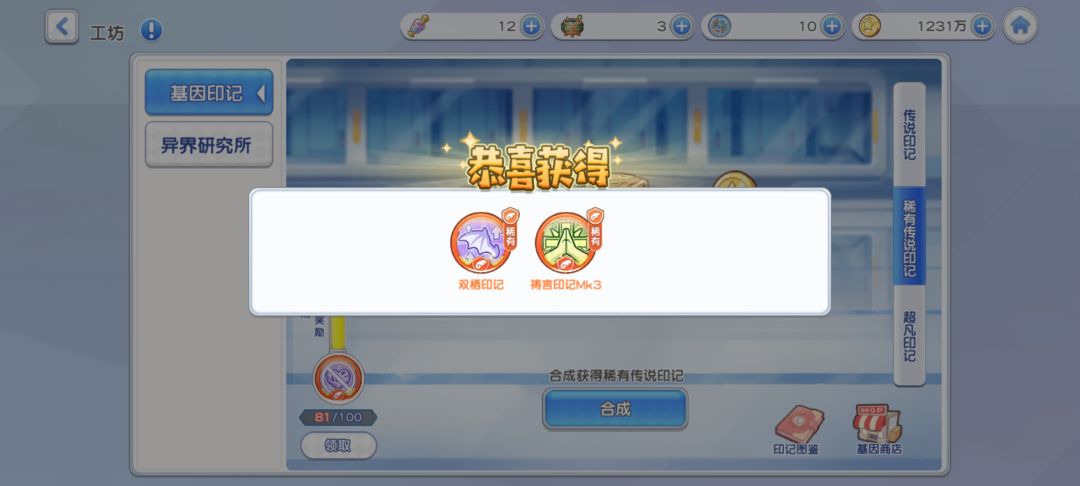 每一次团竞技结束就是开赌的时候 2