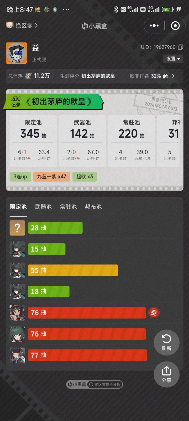 与雅小姐的羁绊截图