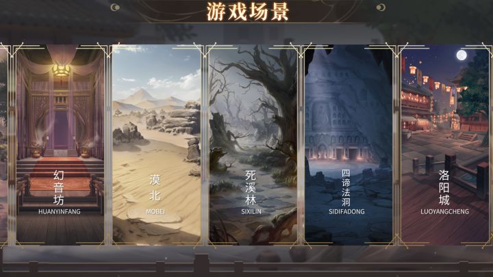 新不良人手游这么炸裂,我不允许有人还没玩过~截图