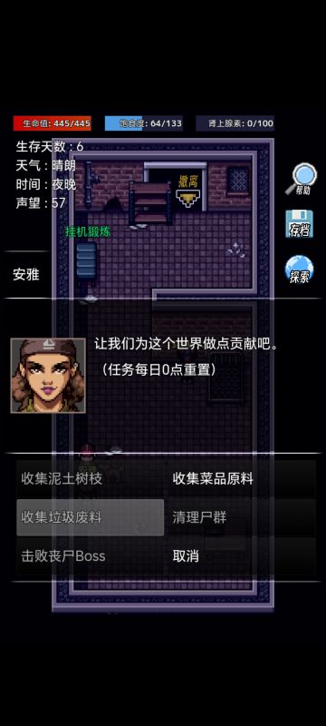 给那些刚开始玩的玩家呀