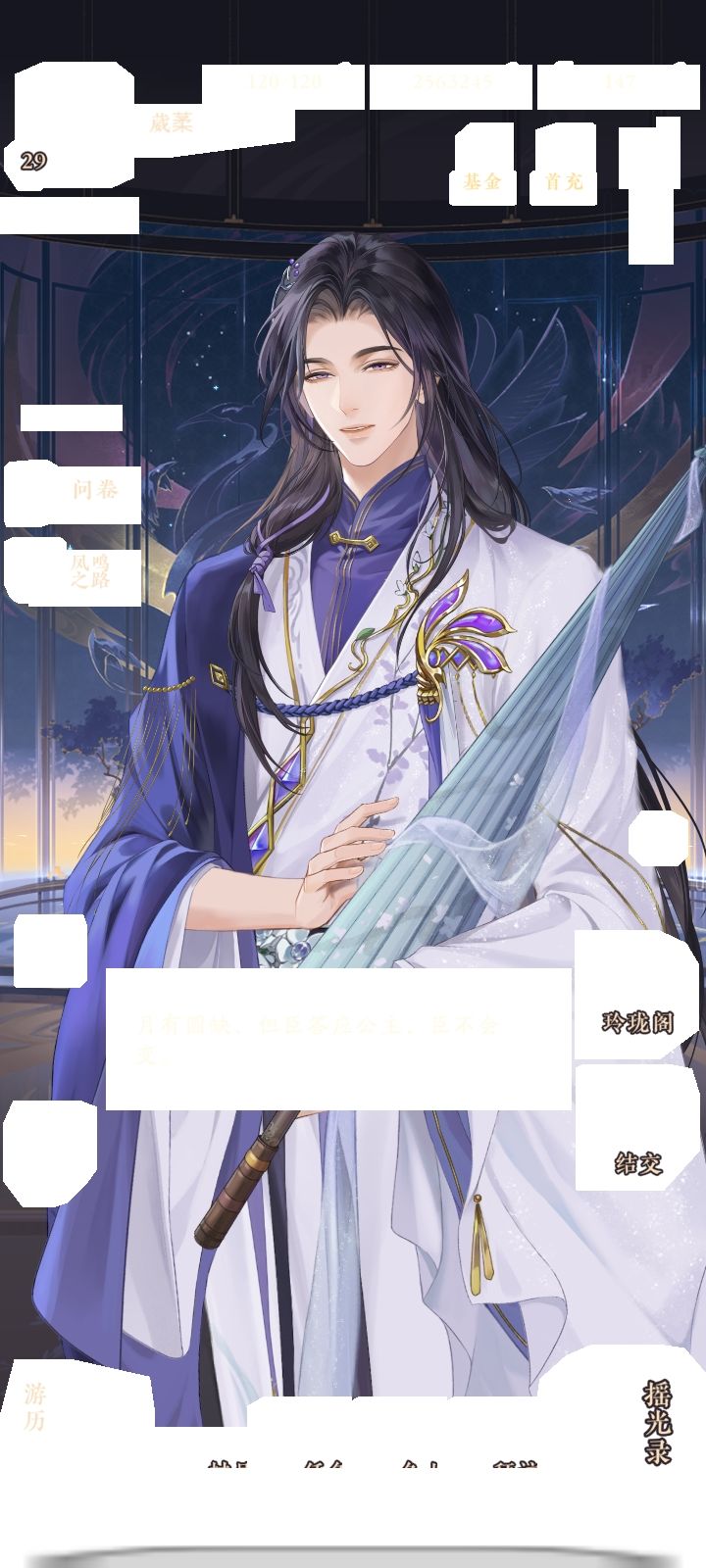 这让我玩什么 1