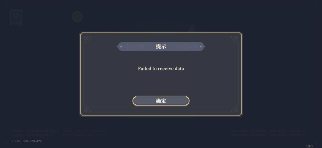 今天一直登不上去怎么办 3