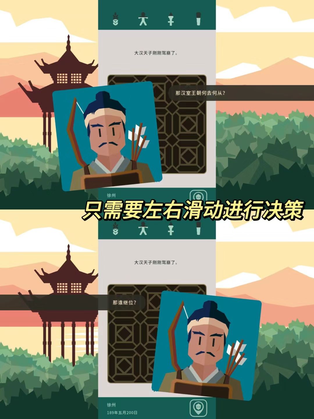 救大命‼️我一头栽进了东汉末年😵‍💫 3