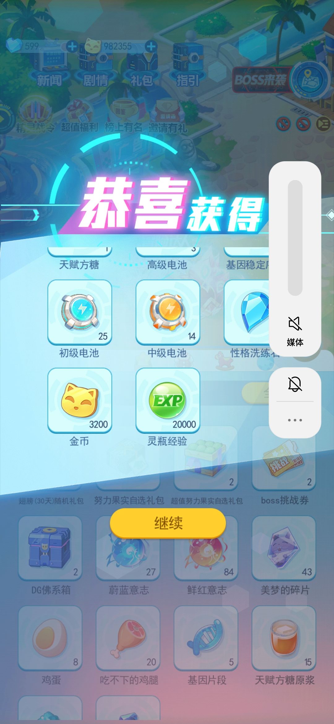 动态图片 1