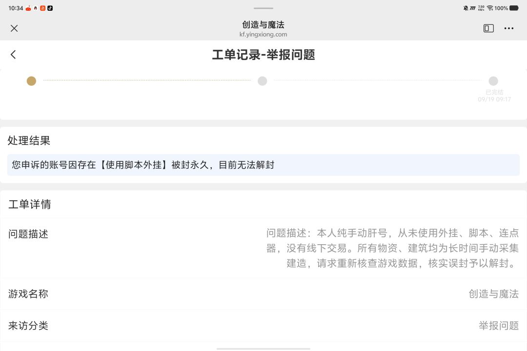 谁能救一下? 1