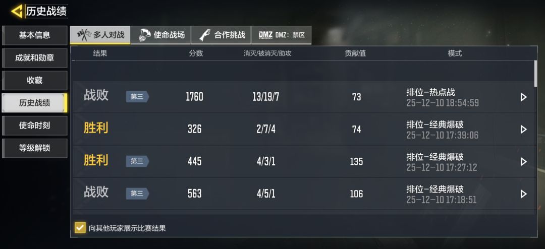 关于被骗进使命召唤 1